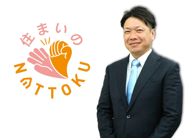 田中 荘一